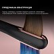 Стайлер CECOTEC RitualCare Air Lisse 2in1 Black