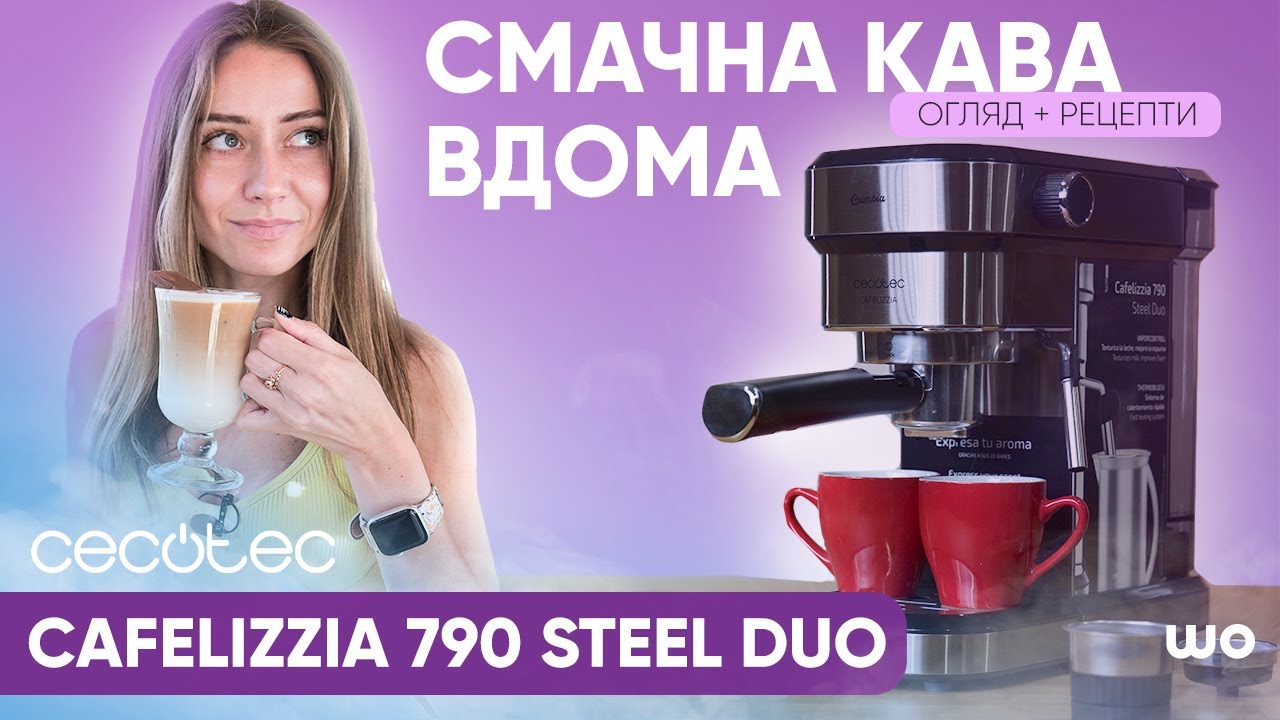 Cecotec Cafelizzia 790 Steel Duo desde 83,42 €