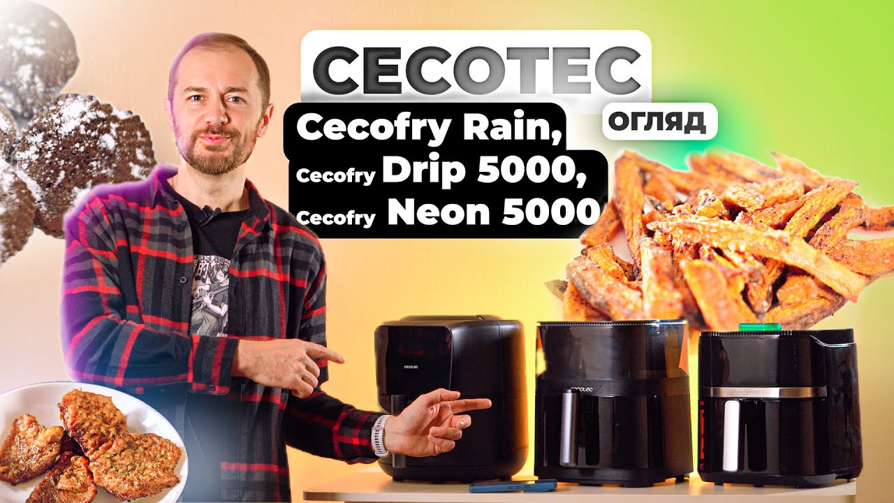 Мультипечь (аэрогриль-фритюрница) CECOTEC Cecofry Drip 5000 - купить по  низкой цене в Киеве, Украине | Отзывы и Детальные обзоры